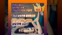 서천출장아로마≑서천출장안마 -후불100%ョØ1ØE7386E8094｛카톡SS69｝ 서천전지역출장안마 서천오피걸 서천출장마사지 서천안마 서천출장마사지 서천콜걸샵いぅう