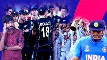 WORLD CUP 2019 | 2019ம் ஆண்டு உலக கோப்பை - மறக்க முடியாத சுவாரசியங்கள்