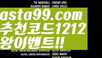 【유럽온라인카지노】⎛⎝⎛° ͜ʖ°⎞⎠⎞【 asta99.com】 ⋟【추천코드1212】ᗕ ░바카라게임사이트【asta99.com 추천인1212】바카라게임사이트✅카지노사이트✅ 바카라사이트∬온라인카지노사이트♂온라인바카라사이트✅실시간카지노사이트♂실시간바카라사이트ᖻ 라이브카지노ᖻ 라이브바카라ᖻ 【유럽온라인카지노】⎛⎝⎛° ͜ʖ°⎞⎠⎞【 asta99.com】 ⋟【추천코드1212】ᗕ ░