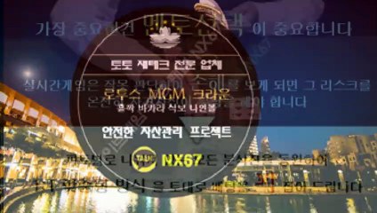 파워볼픽 카톡NX67