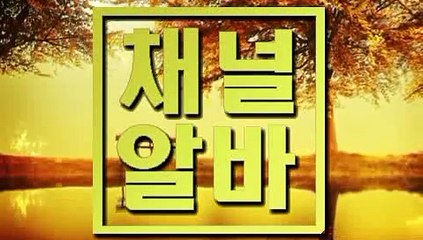 성인알바등유흥아르바이트 천안출장안마 ∋ 채널알바쩜컴 ∈ 화성마사지 세종건마 유흥업소구인구직전문사이트