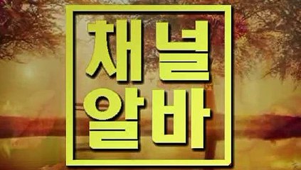 ┏ 채널알바닷컴 ┓ 신촌풀싸롱 신천단란주점 신정단란주점 웨이터최신구인정보제공 룸사롱알바