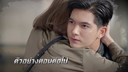 ตัวอย่าง หัวใจลูกผู้ชาย EP.8 | 22 ก.ค.62 | Ch7HD