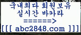 먹튀검증$▧abc2848。ＣOＭ▧))) 크레이지슬롯-크레이지-슬롯게임-크레이지슬롯게임$먹튀검증