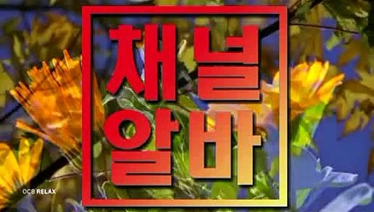 ┏ 채널알바쩜컴 ┓ 당일지급알바 부천풀싸롱 영등포단란주점 충남아로마 종로단란주점