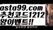 ||썬시티게임||【 asta99.com】 ⋟【추천코드1212】블랙잭전략【asta99.com 추천인1212】블랙잭전략✅카지노사이트⊥바카라사이트⊥온라인카지노사이트∬온라인바카라사이트✅실시간카지노사이트ᘭ 실시간바카라사이트ᘭ 라이브카지노ᘭ 라이브바카라ᘭ||썬시티게임||【 asta99.com】 ⋟【추천코드1212】