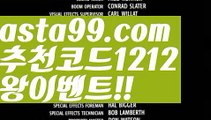 ||인기카지노||【 asta99.com】 ⋟【추천코드1212】필리핀여행【asta99.com 추천인1212】필리핀여행✅카지노사이트✅ 바카라사이트∬온라인카지노사이트♂온라인바카라사이트✅실시간카지노사이트♂실시간바카라사이트ᖻ 라이브카지노ᖻ 라이브바카라ᖻ ||인기카지노||【 asta99.com】 ⋟【추천코드1212】