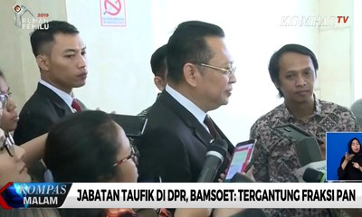 PAN: Jabatan Taufik Kurniawan di DPR Belum Diganti