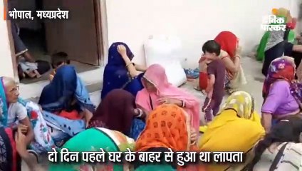 Download Video: 4 साल के बच्चे का जला हुआ शव बरामद, दो दिन पहले घर से हुआ था लापता