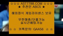 토토사이트추천 ast7788.com 추천코드:abc5 ♥ 안전한사이트 아스트랄벳 ♥ 토토사이트추천 ast7788.com 추천코드:abc5 ♥ 먹튀절대없는 아스트랄 ast7788.com 추천코드:abc5 ♥ 해외토토사이트추천 ast7788.com 추천코드:abc5 ♥토토사이트추천 ast7788.com 추천코드:abc5 ♥ 안전한사이트 아스트랄벳안전보장 ast7788.com 추천코드 abc5 해외정식업체 ◆ 게임 라이센스 보유 ◆ 먹튀없는 사이트 ast77