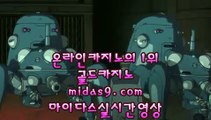 카지노사이트가입♡♥♥실시간핸드폰바카라‡pb-222.com‡‡실시간핸드폰사이트‡‡‡♡♥♥카지노사이트가입