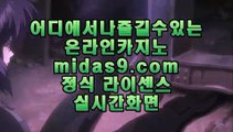 카지노에서돈따기▥▥▥먹튀검증‡‡‡바카라검증‡pb-2020.com‡‡바카라검증업체‡‡‡먹튀검증‡‡‡먹튀검증업체‡‡‡카지노홍보‡‡‡바카라홍보‡‡‡필리핀카지노홍보‡‡‡정식카지노홍보‡‡▥▥▥카지노에서돈따기