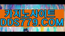 사설카지노ユ안전바둑이게임ユHHA332，COMユ썬시티카지노ユ카지노게임다운로드