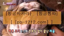 바카라통△마이다스카지노§§솔레어카지노§§시티오브드림§§pb-1212.com§§§라이센스카지노§§pb-1212.com§§△바카라통