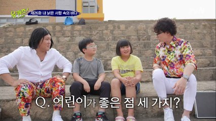 역시 학교보다는 집이 최고지 (ㅇ_ㅇ)b