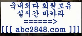 온카;;@@;;rhfemzkwlsh【abc2848。ＣOＭ】Θ) -바카라사이트 코리아카지노 온라인바카라 온라인카지노 마이다스카지노 바카라추천 모바일카지노 ;;@@;;온카