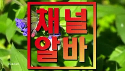 상봉아로마 「「 채널알바닷컴 」」 룸보도 봉천건마 만근비지급 동대문건마