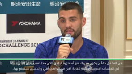 كرة قدم: الدوري الانكليزي: نريد أن نجعل لامبارد فخوراً- كوفاسيتش