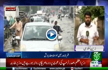 Bulletin 06 PM 16 July 2019 Such tv