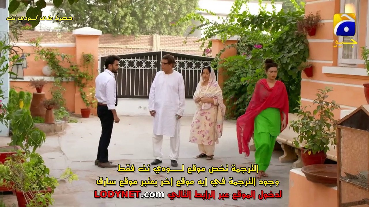 مسلسل إخشى الله مترجم - حلقة 2