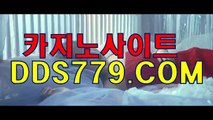 라이브바카라게임□★【DDS779。coM】【쉽공쪽급인장스】모바일카지노앱 모바일카지노앱 □★라이브바카라게임