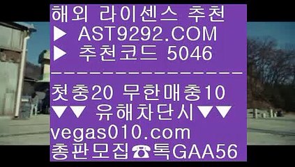 실시간놀이터 이벤트 다수보유  고품격 메-이-저  명품으로 오세요  vegas010.com  캬톡 GAA56  #ㅌㅗㅌㅗㅋㅓ뮤ㄴㅣㅌㅣ 잘 갖추어져 있다는것을 알수‍‍‍‍‍ #총ㅍㅏㄴㅋㅓ뮤ㄴㅣ티