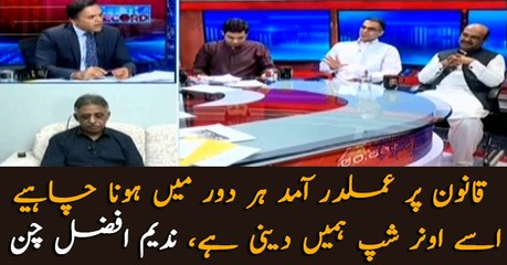 Nadeem Afzal Chan says law should be implemented in every tenure