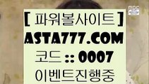 카지노블랙잭  ㅿ  토토사이트    asta99.com  ☆ 코드>>0007 ☆  토토추천 | 토토사이트추천 | 토토검증  ㅿ  카지노블랙잭