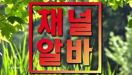 신림건마 『『 채널알바닷컴 』』 대구아로마 종로단란주점 여자알바 인천아로마