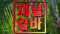 신촌풀싸롱 천호아로마 【 채널알바 】 신정아로마 룸 웨이터최신구인정보제공