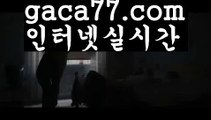 《예스카지노 도메인》rhfemzkwlsh- ( Θ【♂ gaca77.com ♂】Θ) -바카라사이트 코리아카지노카지노사이트추천す온라인카지노사이트카지노사이트쿠폰카지노사이트주소33카지노사이트바카라사이트온라인바카라사이트바카라사이트주소바카라사이트추천바카라사이트쿠폰바카라사이트운영す바카라먹튀사이트す바카라보는곳す바카라게임사이트お바카라규칙바카라확률바카라게임방법바카라페어바카라전략す바카라사이트바카라카지노바카라타이す한국카지노카지노게임 ✅온라인바카라 온라인카지노 마이다스카지