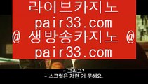 카지노정리  金 호게임 [ jasjinju.blogspot.com ] 실시간카지노사이트け라이브바카라ね바카라사이트주소ぺ카지노사이트 金  카지노정리