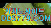 라이브바카라주소【HHA332。C0M】카지노검증사이트 헬로카지노사이트