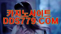 폰배팅바카라▲♬【HHA332.coM】【최안성분노안요】원탁게임 원탁게임 ▲♬폰배팅바카라