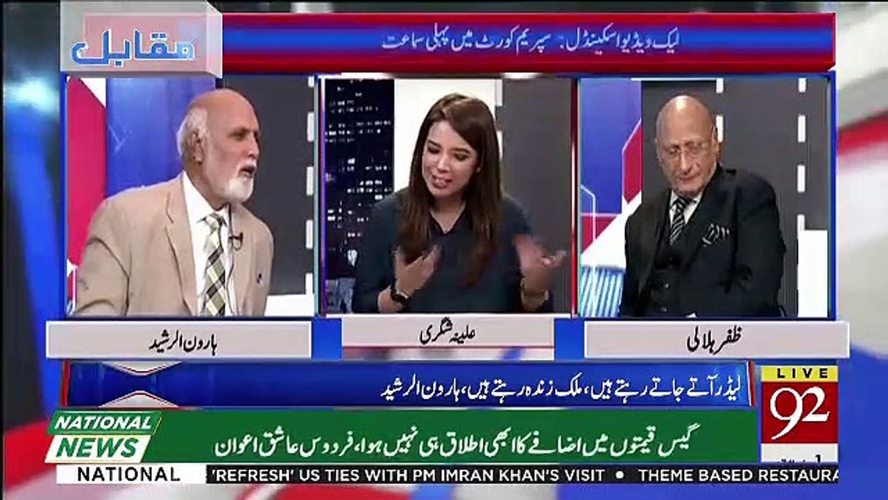haroon Rasheed Response On Shaheryar Afridi's Speech..