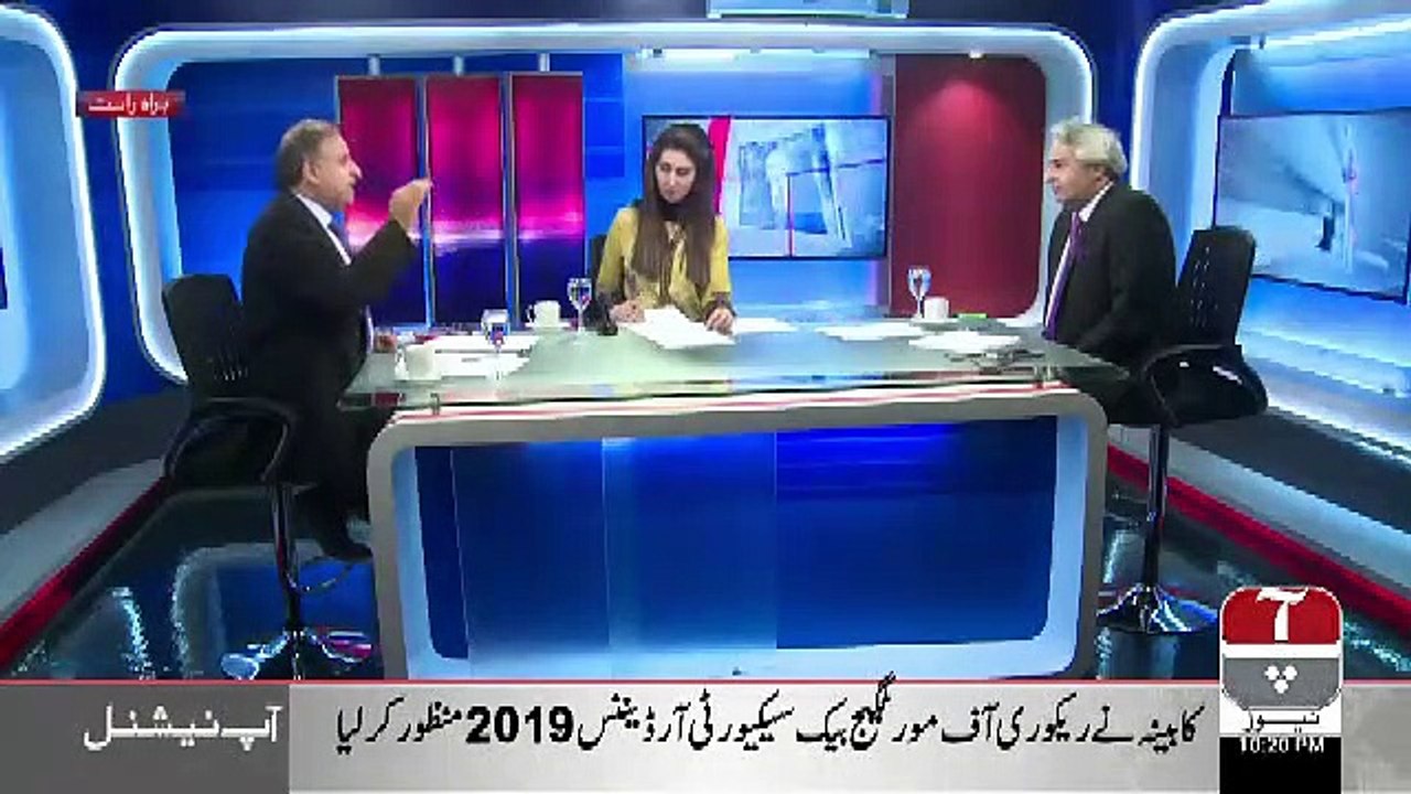 Me Aur Amir Mateen Declare Kar Rahe Hain Ke Khawaja Asif Ko Ham Serious Nahi Lete Kyun Ke.. Rauf Klasra