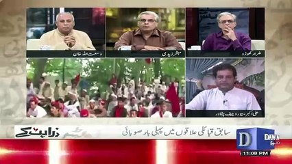 Zara Hut Kay– 16th July 2019