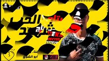 المهرجان المنتظر شهيد الحب - غناء وتوزيع أبوالشوق - هيخرب مصر بجد 2019 - قصه محمد أحمد موسى