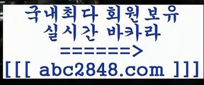 룰렛게임$_$;;~只abc2848。ＣOＭ 只 )]} - 마이다스카지노 - 마이더스카지노 - 마이다스바카라 - 마이더스바카라$_$;;~룰렛게임