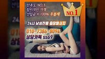 창원출장아로마≑창원출장안마 -후불100%ョØ1ØE7386E8094｛카톡SS69｝ 창원전지역출장안마 창원오피걸 창원출장마사지 창원안마 창원출장마사지 창원콜걸샵いぅう