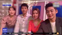 [투데이 연예톡톡] 한지혜, 정우성과 이탈리아 인연 고백