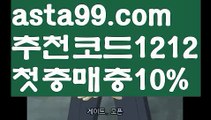 【네임드파워볼】†【 asta99.com】 ᗔ【추천코드1212】ᗕ ༼·͡ᴥ·༽우리파워볼【asta99.com 추천인1212】우리파워볼✅파워볼 ᙠ 파워볼예측ᙠ  파워볼사다리 ❎ 파워볼필승법✅ 동행복권파워볼❇ 파워볼예측프로그램✅ 파워볼알고리즘ᙠ  파워볼대여 ᙠ 파워볼하는법 ✳파워볼구간【네임드파워볼】†【 asta99.com】 ᗔ【추천코드1212】ᗕ ༼·͡ᴥ·༽