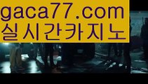 【실시간】【온라인카지노사업】우리카지노[[7gd-77]]]33카지노【실시간】【온라인카지노사업】