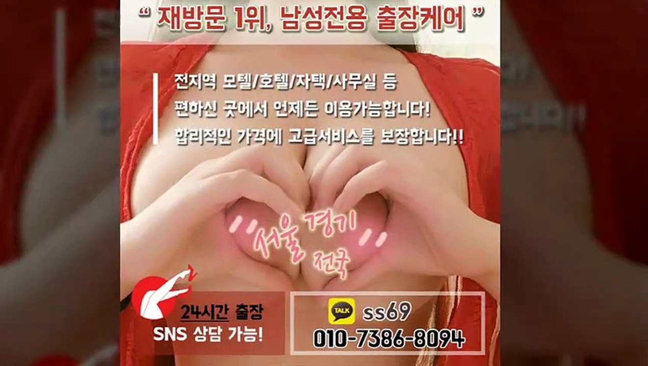 의령출장아로마≑의령출장안마 -후불100%ョØ1ØE7386E8094｛카톡SS69｝ 의령전지역출장안마 의령오피걸 의령출장마사지 의령안마 의령출장마사지 의령콜걸샵いぅう