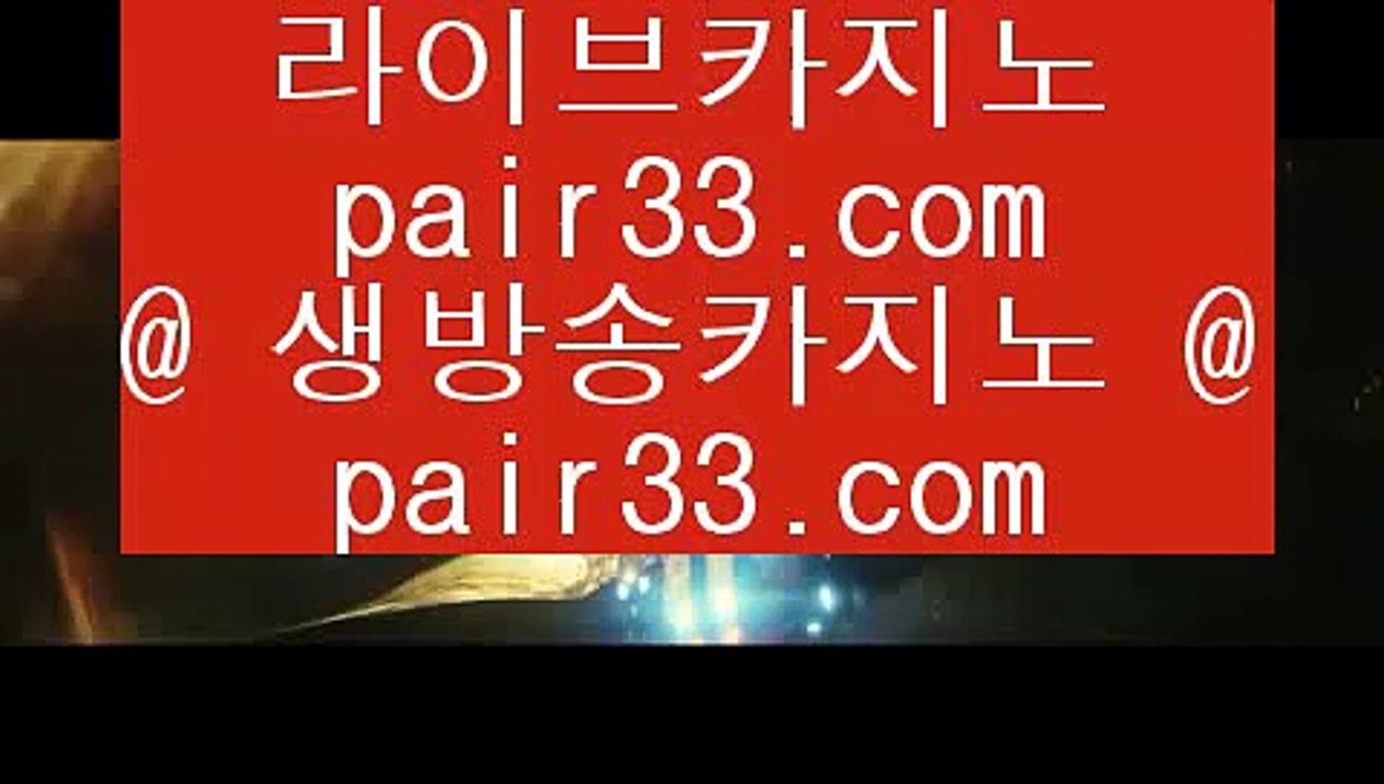 서바이벌카지노  ()(); 라이브바카라- ( ㏂ 【 gca13.com 】 ㏘ ) -라이브바카라 바카라사이트주소 카지노사이트 ()();  서바이벌카지노