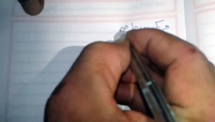 انواع الخبر للصف الاول الاعدادي / الاستاذ ابراهيم البرعي