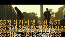 드래곤테크㏇아낌없는서비스§노하우§시스템베팅§생박군단§§pb-1212.com§필리핀오리엔탈§피앤에스컴파니§픽업앤샌딩§장줄베팅법§장줄그림장§찬스베팅§매일매일카지노§㏇드래곤테크