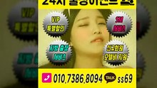 춘천출장아로마≑춘천출장안마 -후불100%ョØ1ØE7386E8094｛카톡SS69｝ 춘천전지역출장안마 춘천오피걸 춘천출장마사지 춘천안마 춘천출장마사지 춘천콜걸샵いぅう