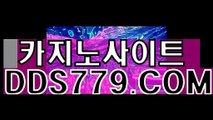 로얄카지노す예스바카라すHHA332．ＣＯＭす카지노블랙잭す사설바카라