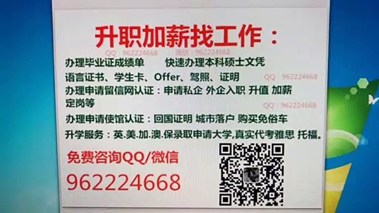 办理美国毕业证美国俄克拉荷马州立大学毕业证成绩单OSU文凭Q/微信962224668代考雅思托福留【保录取申请大学】信网认证使馆认证学生卡Offer